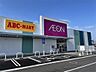 周辺：イオンなかま店（2656m）