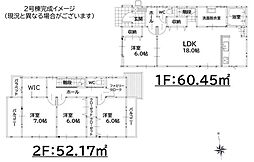 高須南一丁目新築戸建2号棟 3期