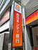 周辺：西日本シティ銀行 荒生田支店（366m）