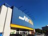 周辺：MrMax（ミスターマックス） 本城店（891m）