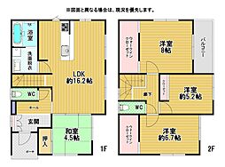 別所町戸建