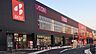 周辺：マックスバリュ城野駅前店（709m）