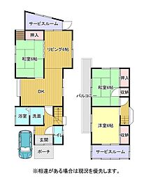 寺内一丁目戸建