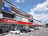 周辺：Aruk（アルク） 到津店（1066m）