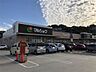 周辺：マルショク 深町店（500m）