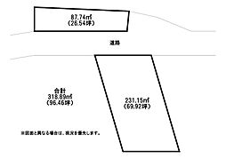 畑谷町土地