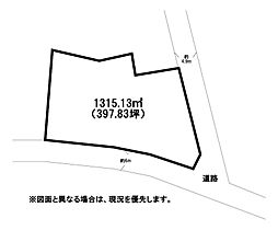 今光二丁目土地