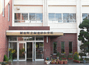 岡垣町立海老津小学校（2290m）