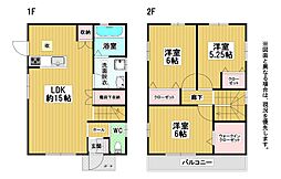 紅梅一丁目戸建A棟