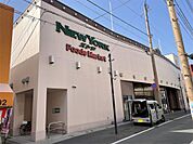 スーパーとみやま 門司店（282m）