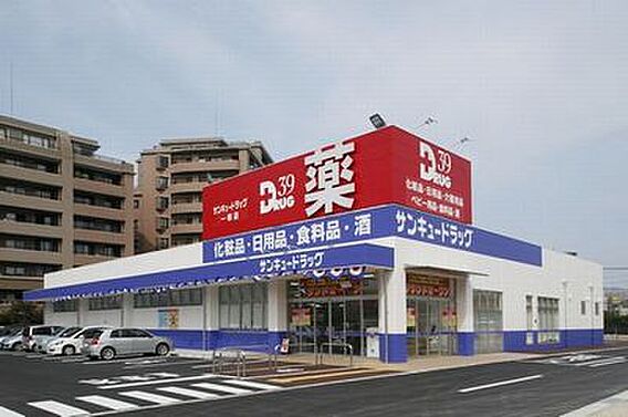 株式会社サンキ...