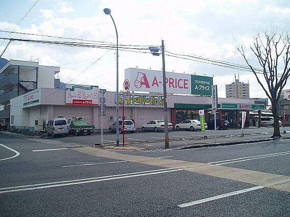 A-プライス ...