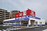 周辺：サンキュードラッグ 新高田店（611m）