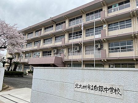 北九州市立白銀中学校(759m)