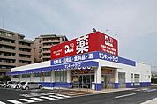 サンキュードラッグ 石坪店（2133m）