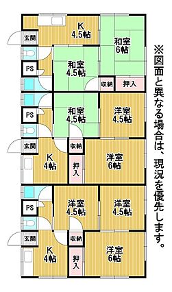 3Kが4戸、2...