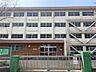 周辺：北九州市立足立小学校（992m）