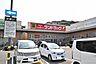 周辺：サンドラッグ 深町店（1248m）