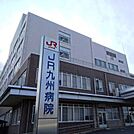 JR九州病院（380m）