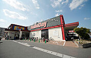 HalloDay（ハローデイ） 足原店（751m）