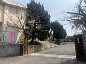 北九州市立中井小学校（1020m）