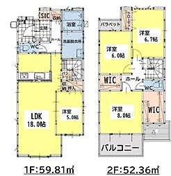 引野一丁目新築戸建4号棟 2期