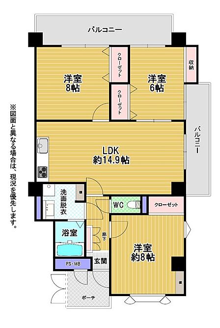 角部屋ならではの2面バルコニー付きの3面採光で通風良好です