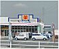 周辺：ドラッグストアマツモトキヨシ 上の原店（428m）