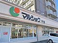 マルショク千防...