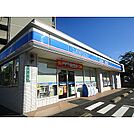 ローソン 小倉田町店（226m）