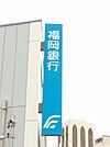 福岡銀行門司支店（3671m）