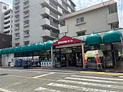 ゆめマート 東門司（970m）