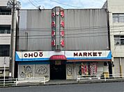 門司中央市場（353m）