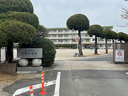 北九州市立引野中学校(736m)