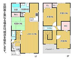 霧ヶ丘一丁目8番戸建