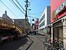 周辺：【ファーストフード】マクドナルド阪急淡路店まで1090ｍ