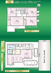 吉川市中野 新築戸建