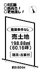 愛知県新城市一鍬田字清水野：物件画像
