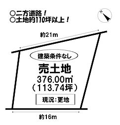 御津町大草外新田　売土地