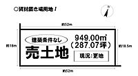 愛知県豊川市中条町河原堂：物件画像