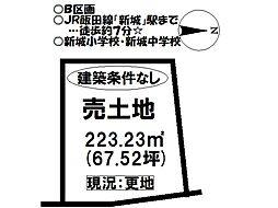 売土地 2区画　新城市字裏野