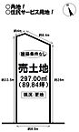 愛知県豊川市行明町宮井戸：物件画像