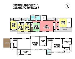 中古戸建　伊奈町佐脇原