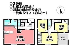 新築戸建 御津町広石広国　全2棟