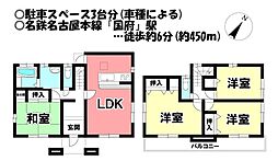 中古戸建　八幡町黒仏
