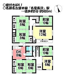 中古戸建　長沢町古城