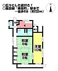 愛知県新城市字石名号：物件画像