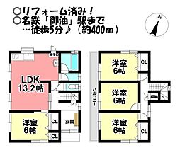 中古戸建 御油町小山