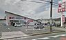 周辺：ココカラファイン　新桜町店 850m