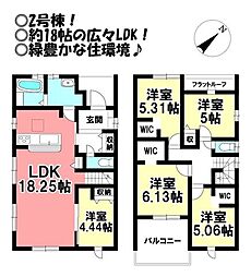 新築戸建　新城市市場台4丁目　全2棟